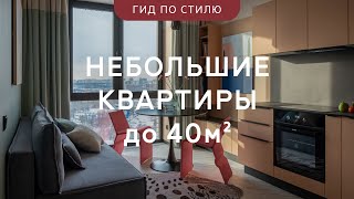 Миниатюра