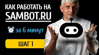 Миниатюра