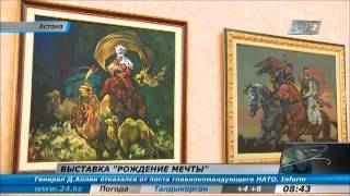 Миниатюра