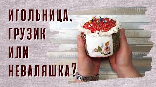 Миниатюра