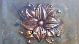 Миниатюра