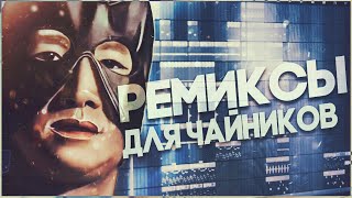 Миниатюра