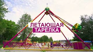 Миниатюра
