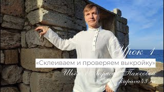 Миниатюра