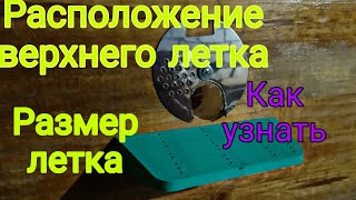 Миниатюра
