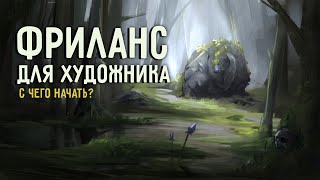 Миниатюра