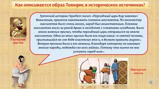 Миниатюра
