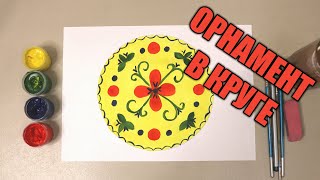 Миниатюра