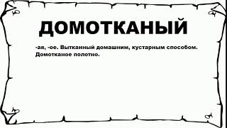 Миниатюра