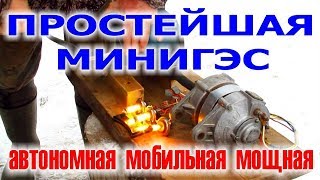 Миниатюра