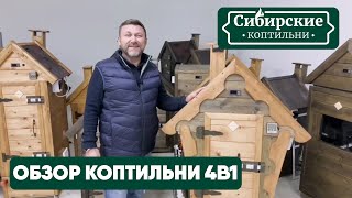 Миниатюра