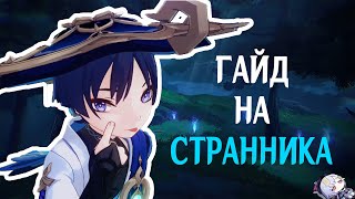 Миниатюра