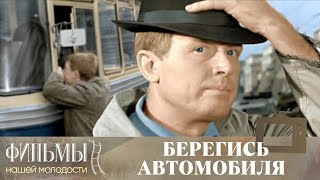 Миниатюра