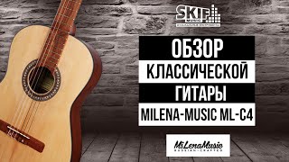 Миниатюра