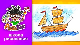 Миниатюра