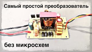 Миниатюра