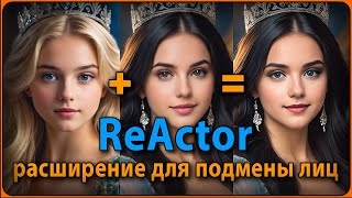 Миниатюра