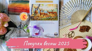 Миниатюра
