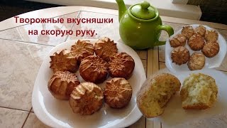 Миниатюра