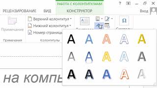 Миниатюра