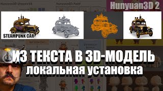 Миниатюра
