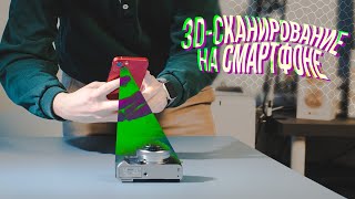 Миниатюра