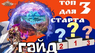 Миниатюра