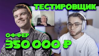 Миниатюра