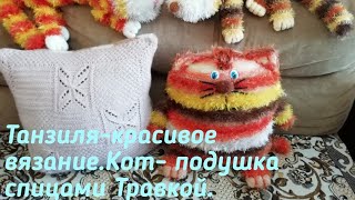 Миниатюра