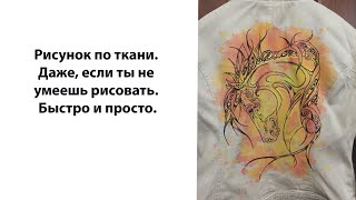 Миниатюра