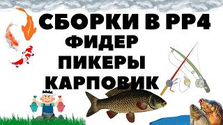 Миниатюра