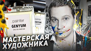 Миниатюра