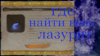 Миниатюра